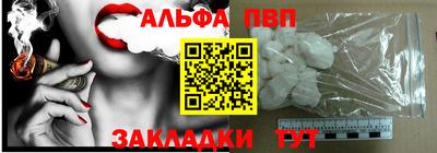 наркотики Бийск