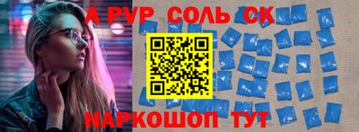 кокаин Апрелевка