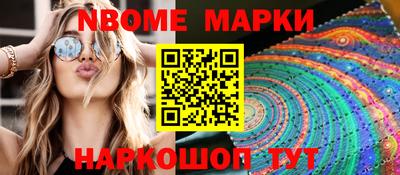 кокаин Апрелевка