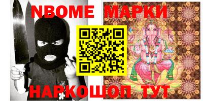 кокаин Апрелевка
