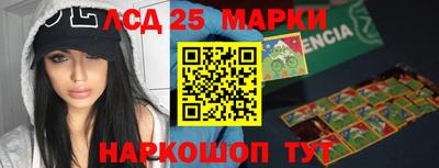 гашишное масло Апшеронск