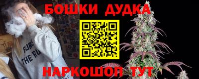 кокс Аргун