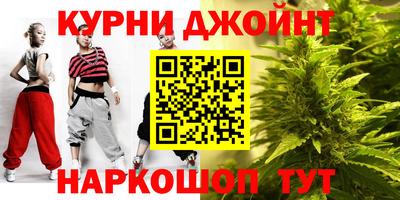 гашишное масло Апшеронск