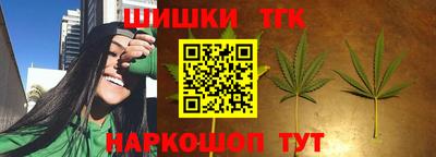 наркотики Бийск