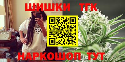 кокаин премиум Абинск
