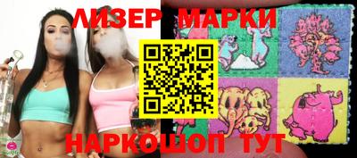 гашишное масло Апшеронск