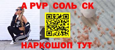 кокс Аргун