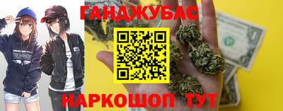 гашишное масло Апшеронск