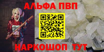 кокаин VHQ Беслан