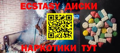 кокаин Апрелевка