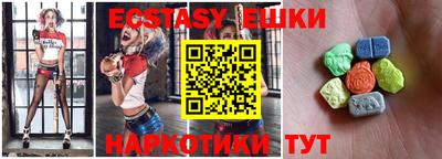кокаин Апрелевка
