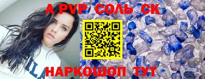кокс Аргун