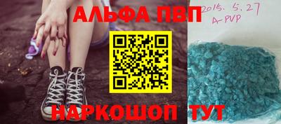 наркотики Бийск