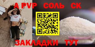 винт Берёзовский