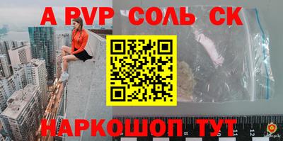 спиды Гатчина