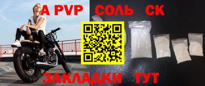 гашишное масло Апшеронск