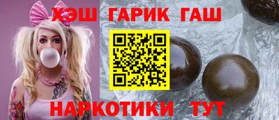 винт Берёзовский