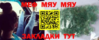 наркотики Бийск