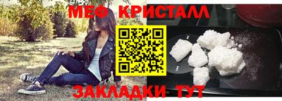 MDMA Волгодонск