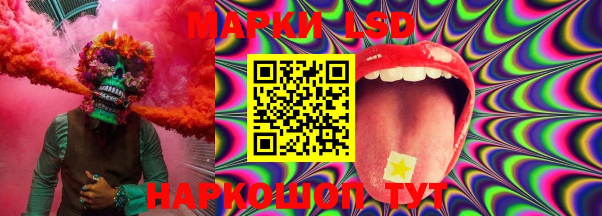 LSD-25 экстази кислота  Владимир  Лсд 25 экстази ecstasy 