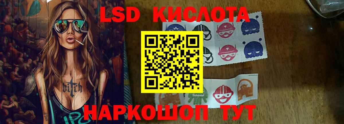 Лсд 25 экстази ecstasy Владимир