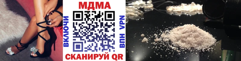 МДМА crystal  Владимир 