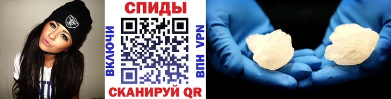 Метамфетамин Methamphetamine  цены наркотик  Владимир 