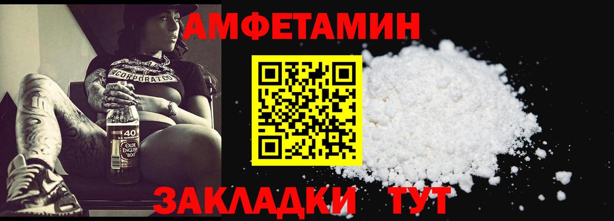 Владимир  Первитин Декстрометамфетамин 99.9%  Вход с VPN 