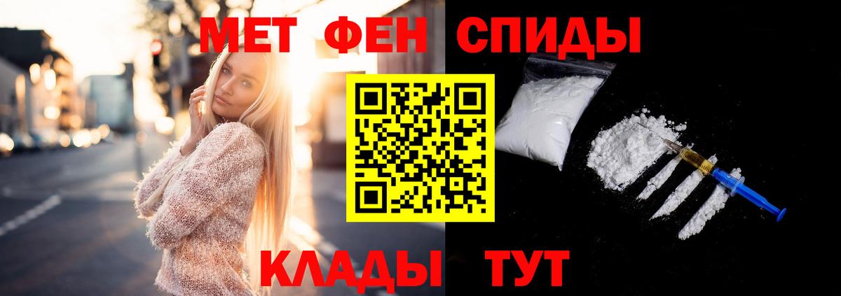 Метамфетамин Декстрометамфетамин 99.9% Владимир