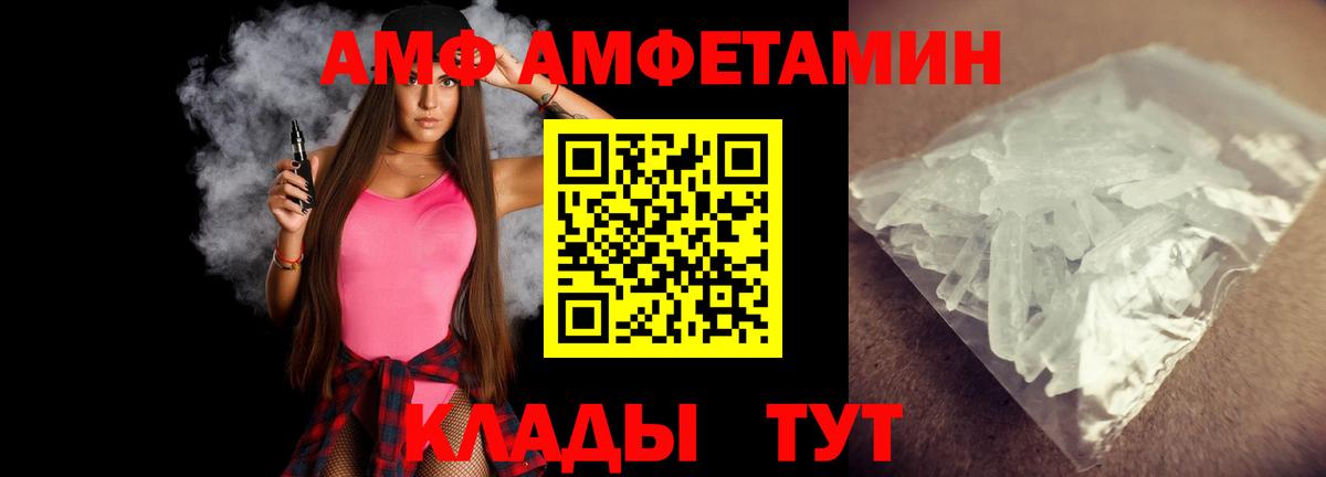 Первитин  Владимир  Метамфетамин винт  Метамфетамин винт 