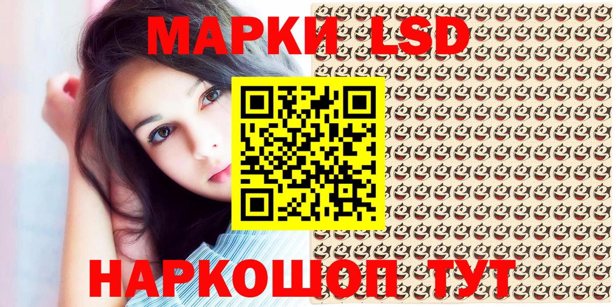 Марки N-bome 1,8мг  Вход с VPN  Владимир 