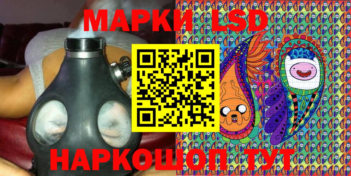 Марки 25I-NBOMe 1,5мг  Наркотические марки  Владимир  Марки 25I-NBOMe 1,5мг 