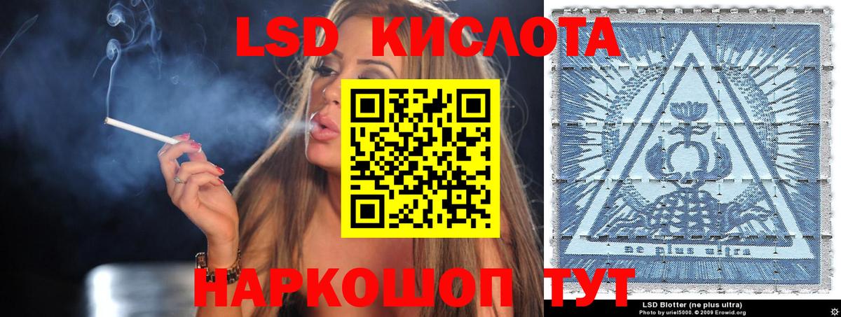 Марки 25I-NBOMe 1,5мг Владимир