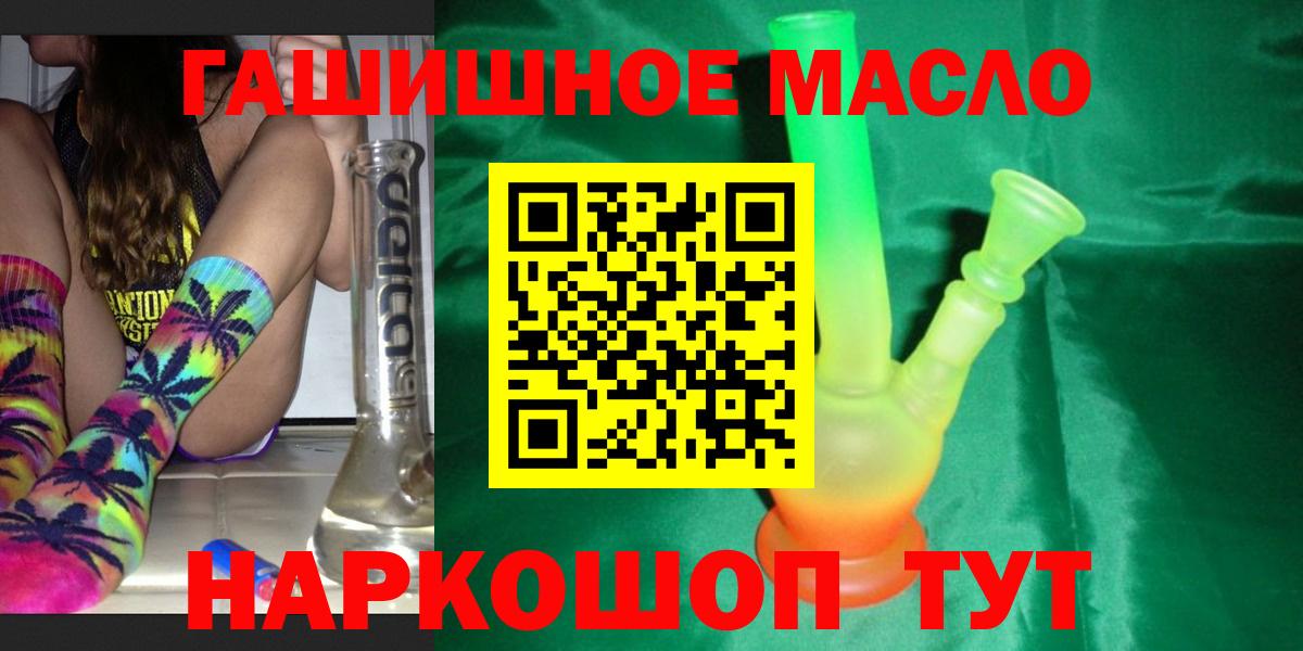 ТГК вейп с тгк Владимир