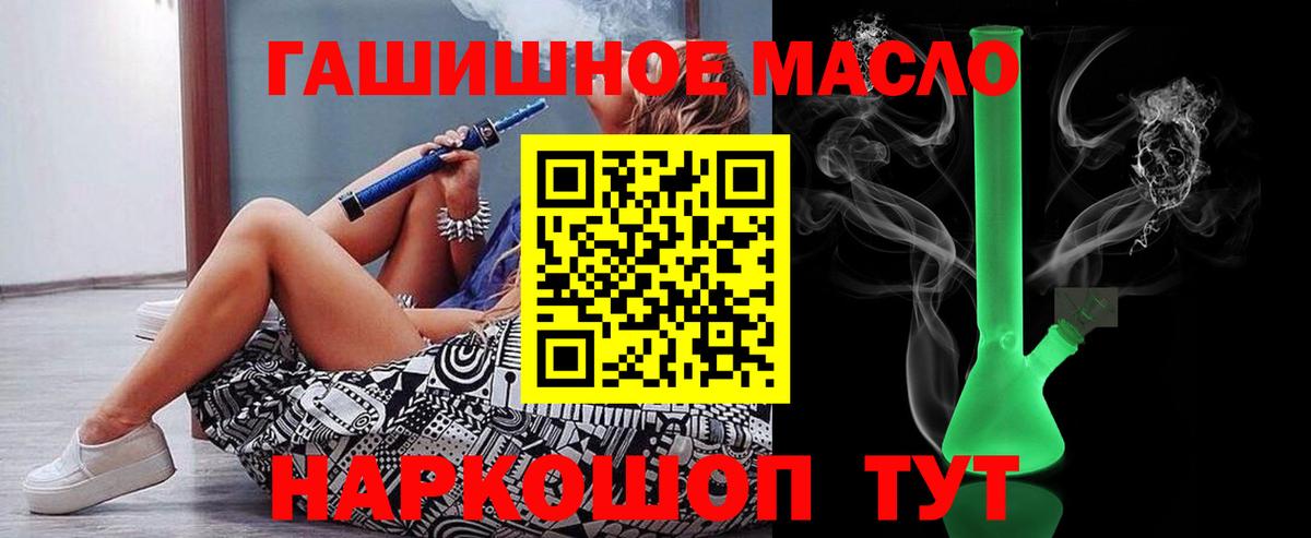 Дистиллят ТГК вейп с тгк  Владимир  ТГК концентрат 