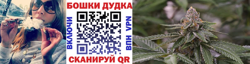 МЕГА зеркало  Владимир  Шишки марихуана THC 21% 
