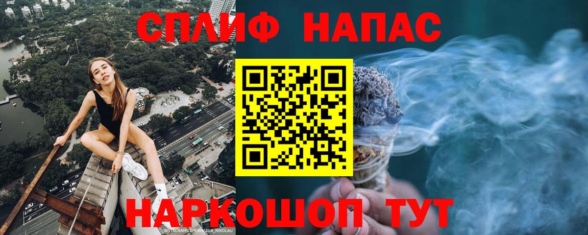Канабис White Widow  МАРИХУАНА тримм  Владимир  Вход с VPN  Шишки марихуана ГИДРОПОН  Бошки Шишки VHQ 